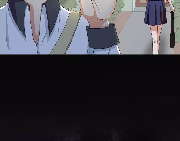 《斩梦师》第7话 梦境与现实 第7页