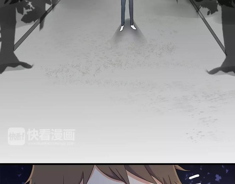 《斩梦师》第7话 梦境与现实 第9页