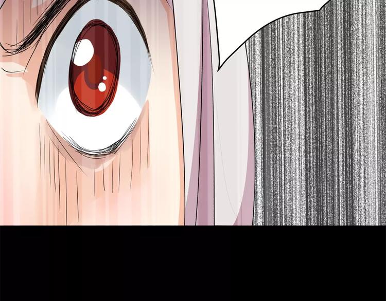 《斩梦师》第10话 凶手 第33页