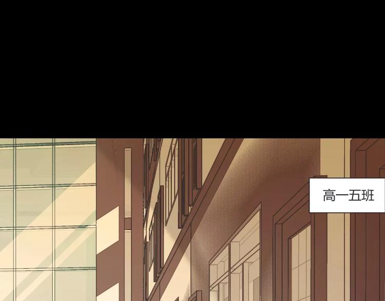 《斩梦师》第10话 凶手 第4页