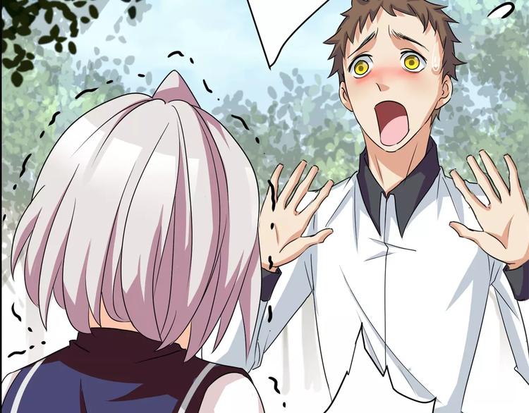 《斩梦师》第11话 反噬 第19页