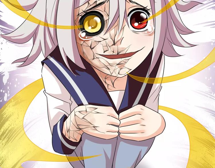 《斩梦师》第11话 反噬 第39页