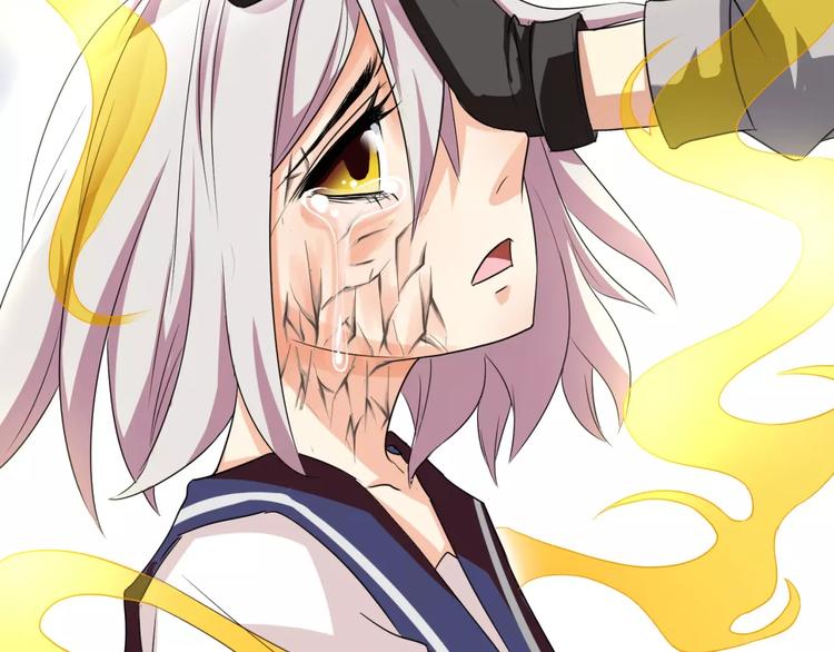 《斩梦师》第11话 反噬 第50页