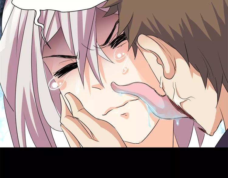 《斩梦师》第11话 反噬 第5页