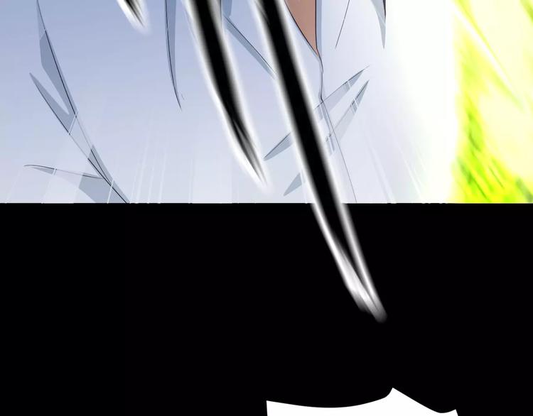 《斩梦师》第9话 悬祭的信念 第16页