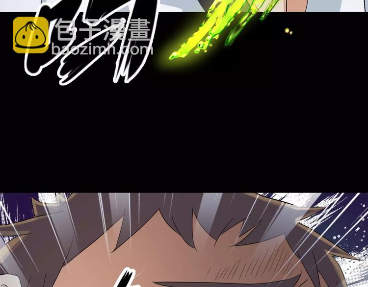 《斩梦师》第9话 悬祭的信念 第19页