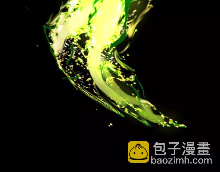 《斩梦师》第9话 悬祭的信念 第22页