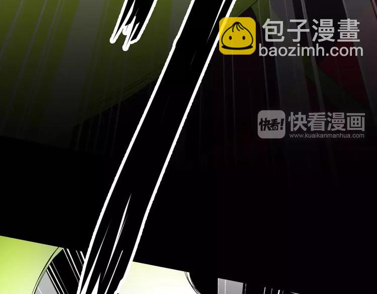 《斩梦师》第9话 悬祭的信念 第48页