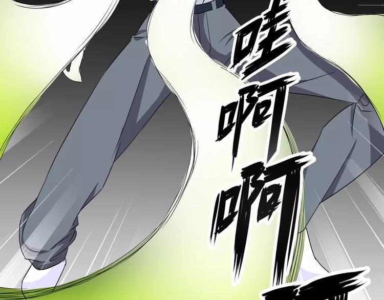 《斩梦师》第9话 悬祭的信念 第50页