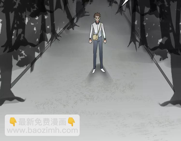 《斩梦师》第9话 悬祭的信念 第5页