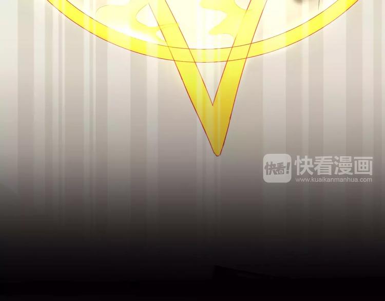 《斩梦师》第15话梦境世界 第6页