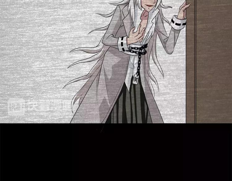 《斩梦师》第13话 打工时间 第30页
