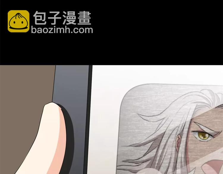 《斩梦师》第13话 打工时间 第31页