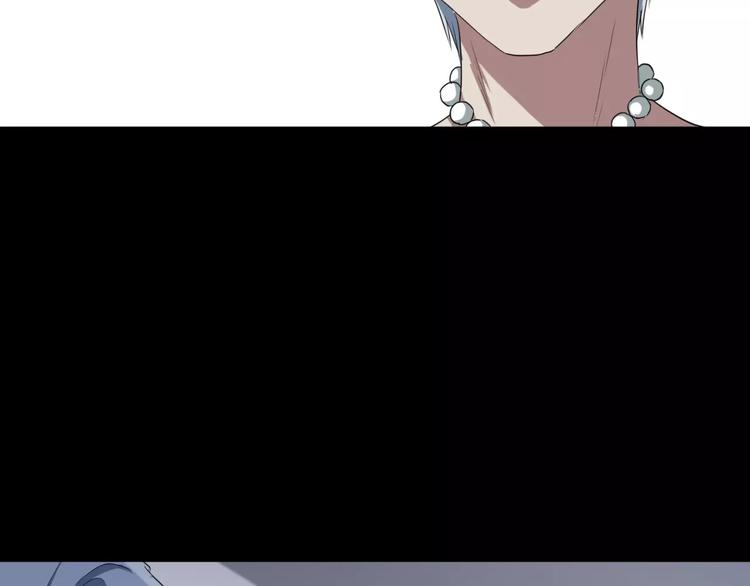 《斩梦师》第12话 意外发现 第10页