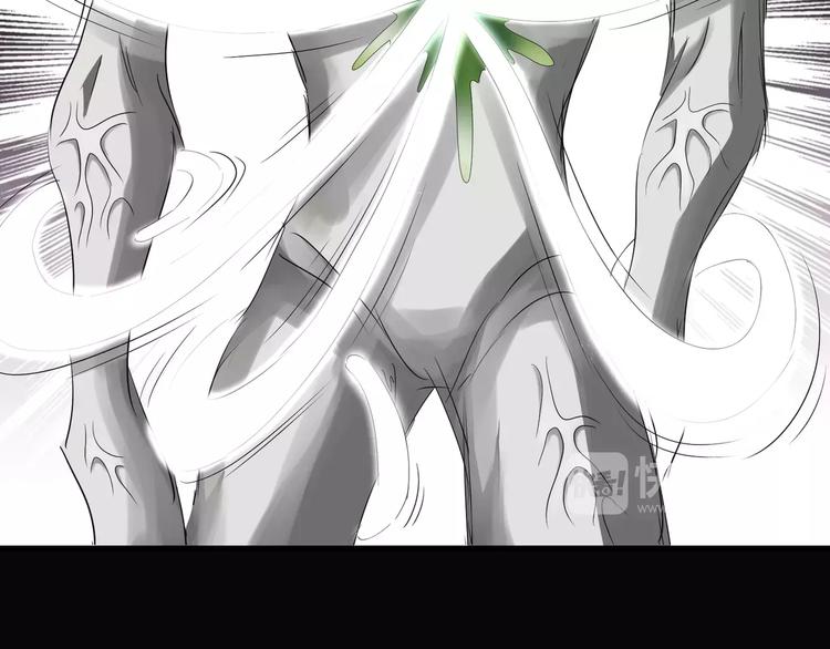 《斩梦师》第17话签订契约 第10页