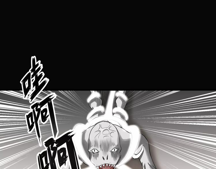 《斩梦师》第17话签订契约 第11页