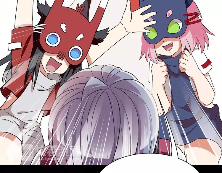 《斩梦师》第17话签订契约 第46页