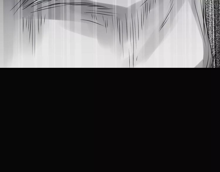 《斩梦师》第17话签订契约 第5页