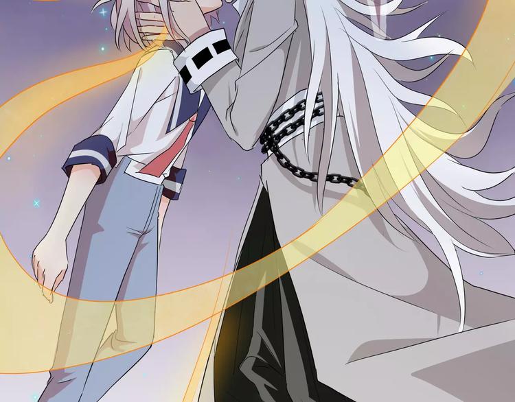《斩梦师》第18话你是我最在意的事 第12页
