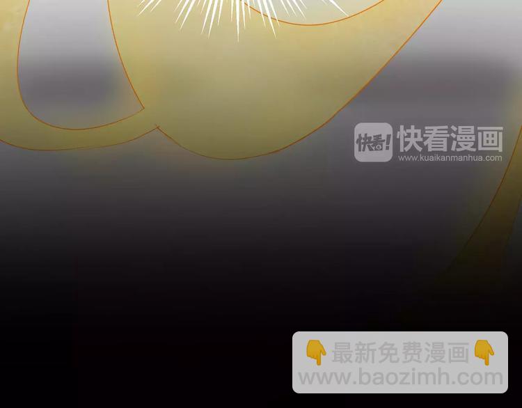 《斩梦师》第18话你是我最在意的事 第14页