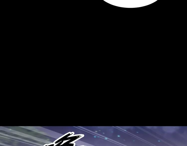 《斩梦师》第18话你是我最在意的事 第27页