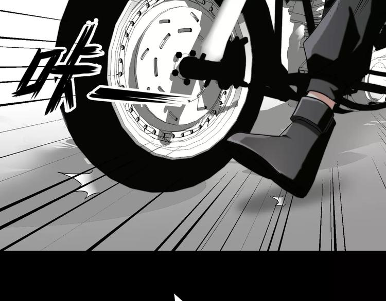 《斩梦师》第18话你是我最在意的事 第36页