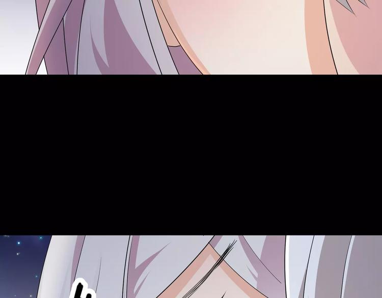 《斩梦师》第18话你是我最在意的事 第5页