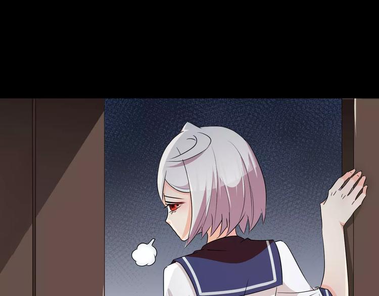 《斩梦师》第19话骗子 第24页