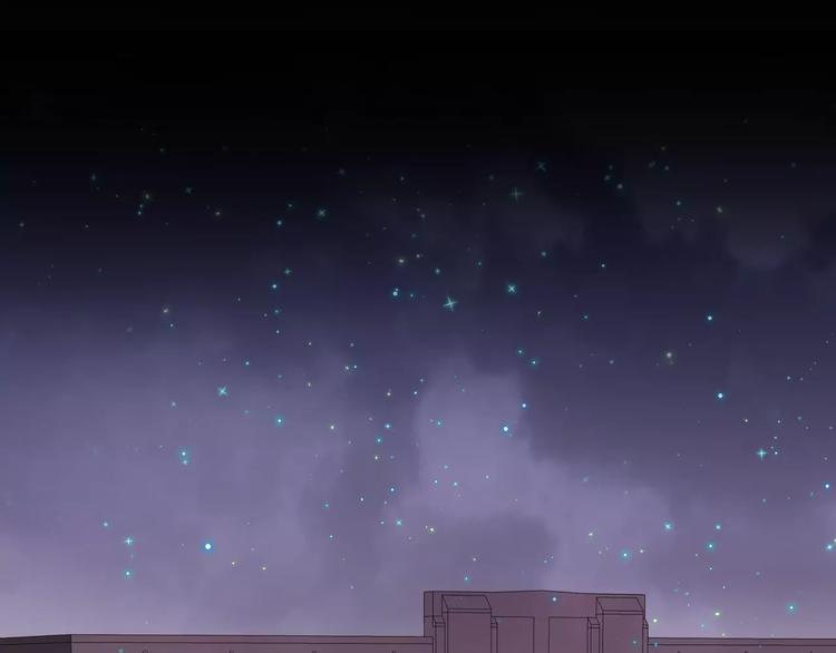 《斩梦师》第19话骗子 第8页
