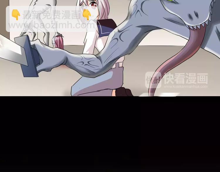 《斩梦师》第16话无法逃离的噩梦 第19页