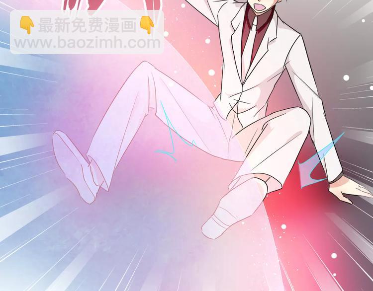 《斩梦师》第21话灵堂里的秘密 第11页