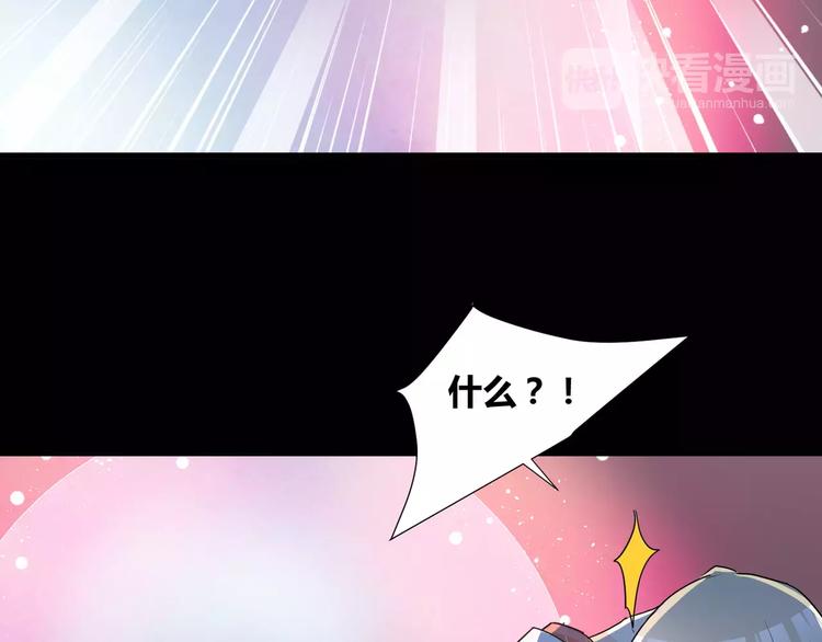 《斩梦师》第21话灵堂里的秘密 第12页