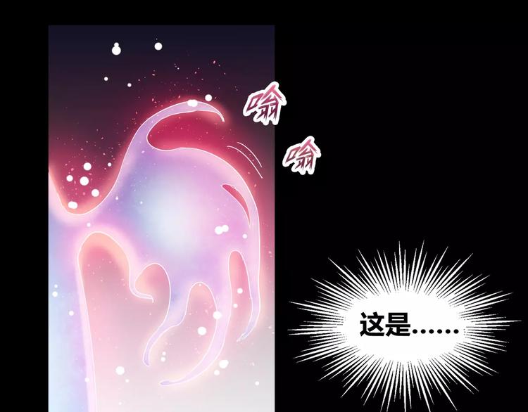 《斩梦师》第21话灵堂里的秘密 第18页