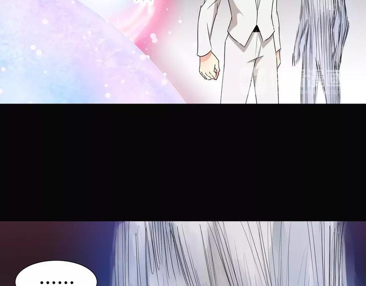 《斩梦师》第21话灵堂里的秘密 第28页