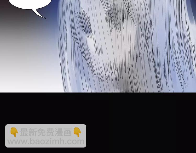 《斩梦师》第21话灵堂里的秘密 第29页