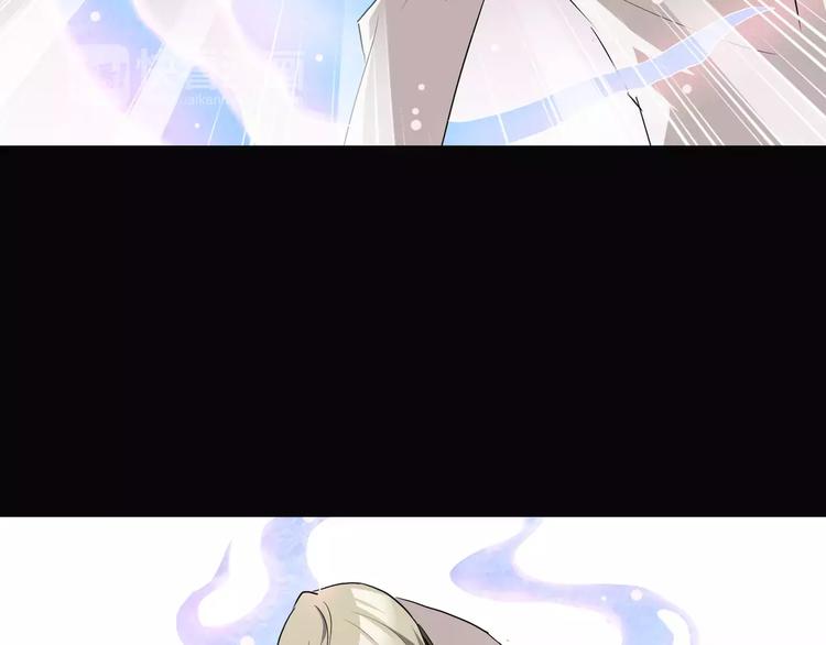 《斩梦师》第21话灵堂里的秘密 第33页
