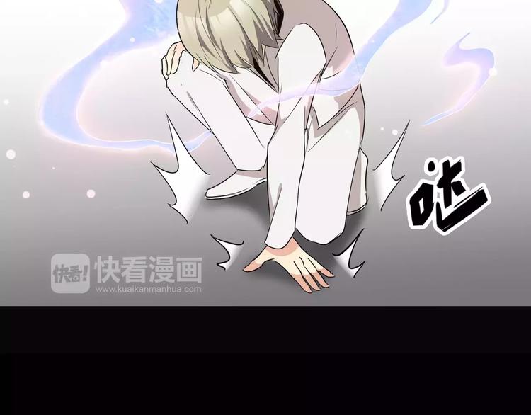 《斩梦师》第21话灵堂里的秘密 第34页