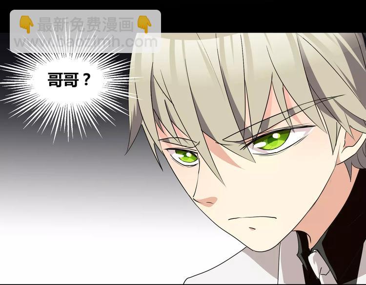 《斩梦师》第21话灵堂里的秘密 第38页
