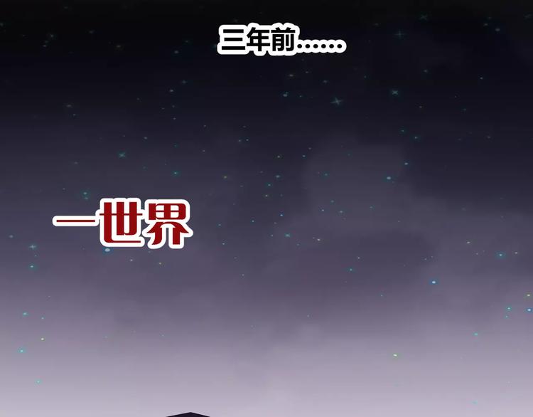 《斩梦师》第21话灵堂里的秘密 第4页