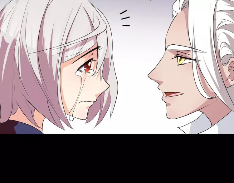 《斩梦师》第23话决裂 第35页