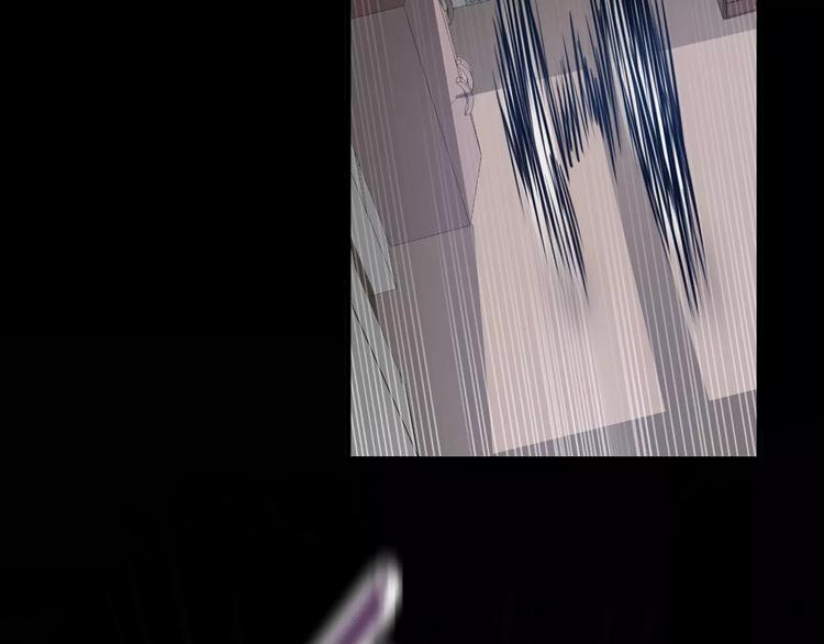 《斩梦师》第23话决裂 第45页