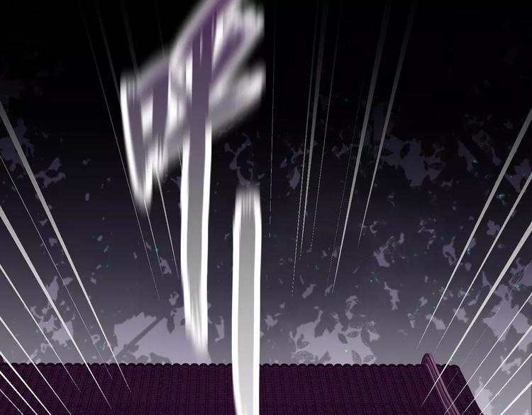 《斩梦师》第23话决裂 第46页
