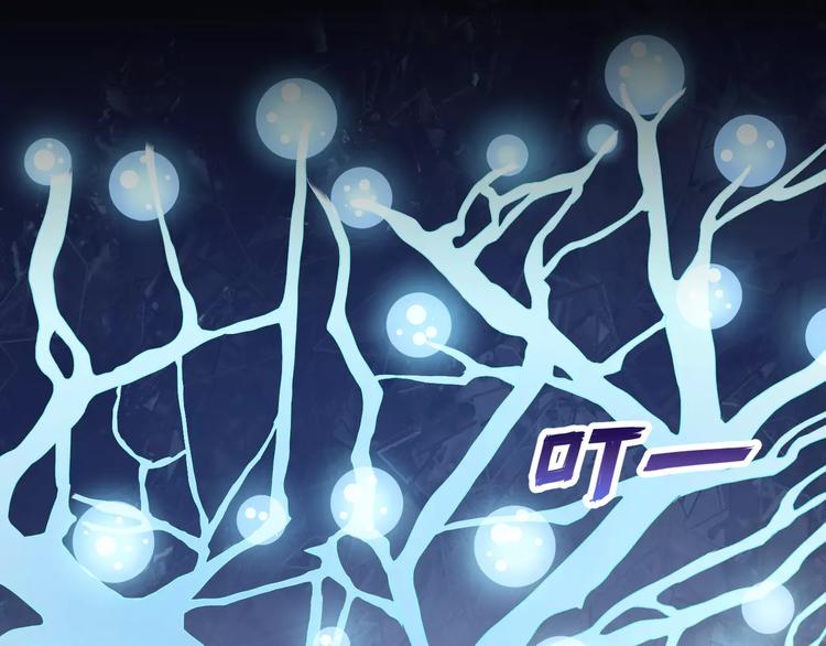 《斩梦师》第23话决裂 第49页