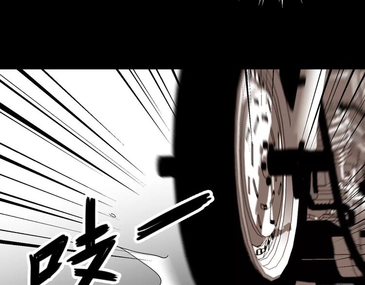 《斩梦师》第20话忏悔 第32页