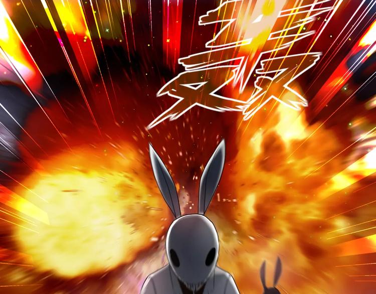 《斩梦师》第20话忏悔 第49页
