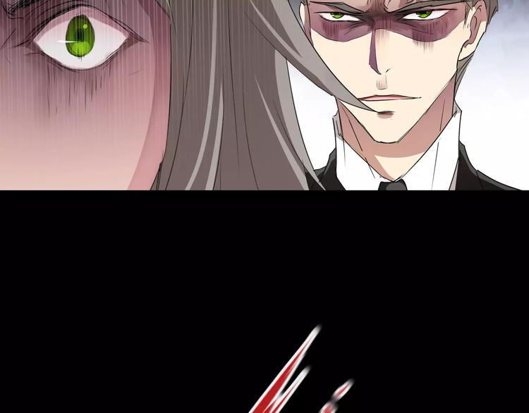 《斩梦师》第22话守护者三法则 第33页
