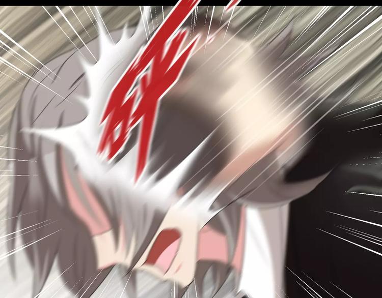 《斩梦师》第22话守护者三法则 第34页