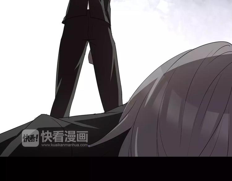 《斩梦师》第22话守护者三法则 第40页