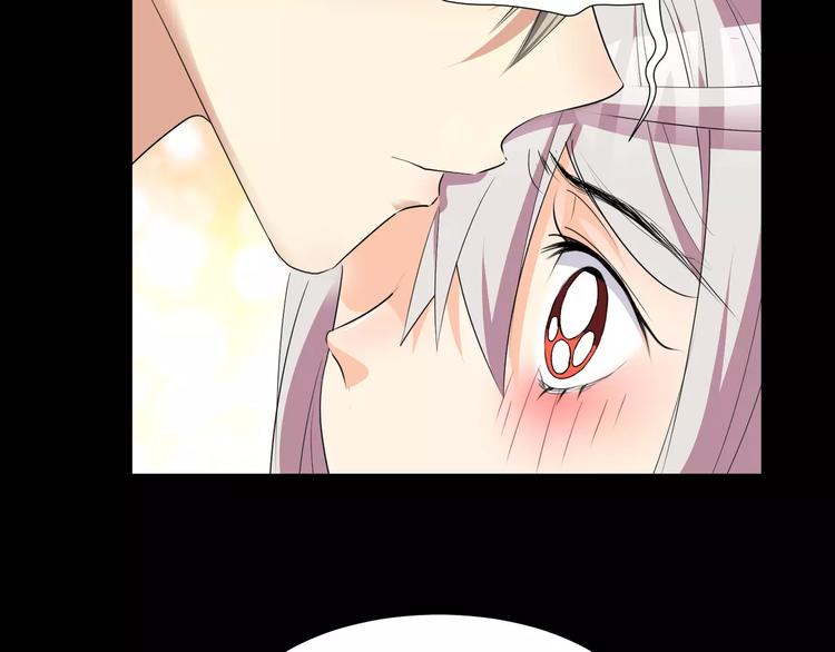 《斩梦师》第27话我是你的守护者 第16页