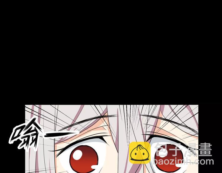 《斩梦师》第27话我是你的守护者 第24页